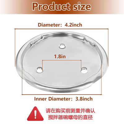 适用kitchenaid厨师机底座维修