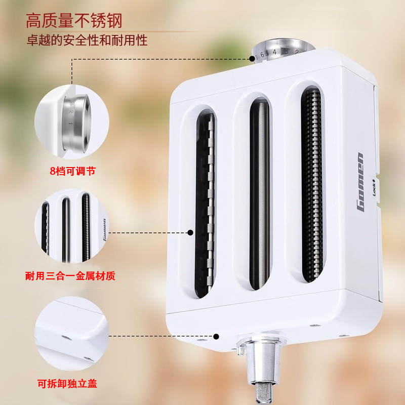 三合一压面皮切粗面切细面不锈钢