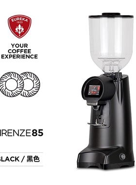 尤里卡Eureka Firenze85/75意大利电控液晶屏商用电动意式磨豆机