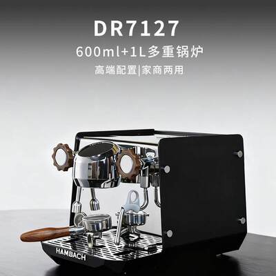 汉巴赫意式半自动咖啡机震动泵