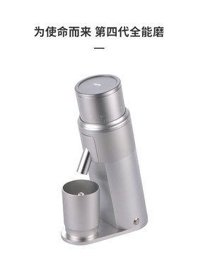 新款potu磨豆机四代手冲意式全能磨手冲/意式单品研磨机63mm锥刀