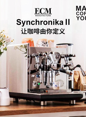 ECMSynchronika双锅炉E61咖啡机