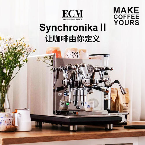 ECMSynchronika双锅炉E61咖啡机