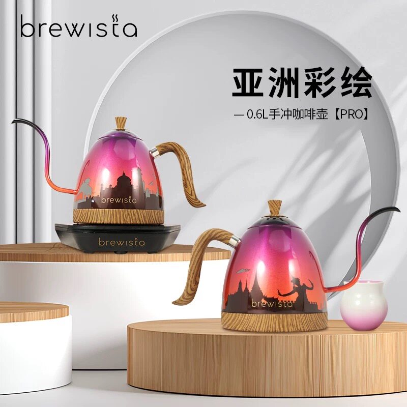 Brewista亚洲彩绘版限量温控手冲咖啡壶0.6L