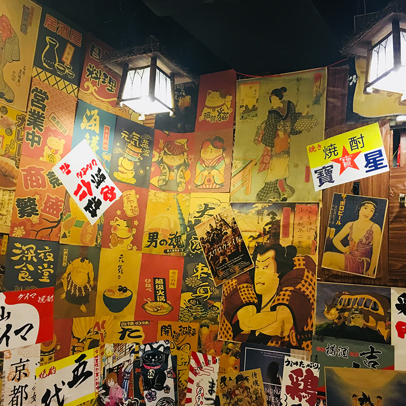 日式复古牛皮纸海报玄关装饰画新品日料餐厅画居酒屋贴纸贴画墙贴图片