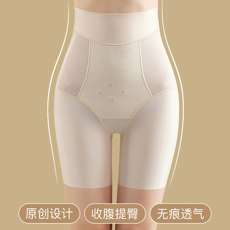 高腰收腹提臀塑身裤收肚子