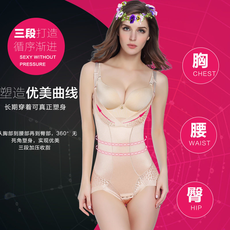 Sous-vêtement minceur sexy en nylon - Ref 700773 Image 4