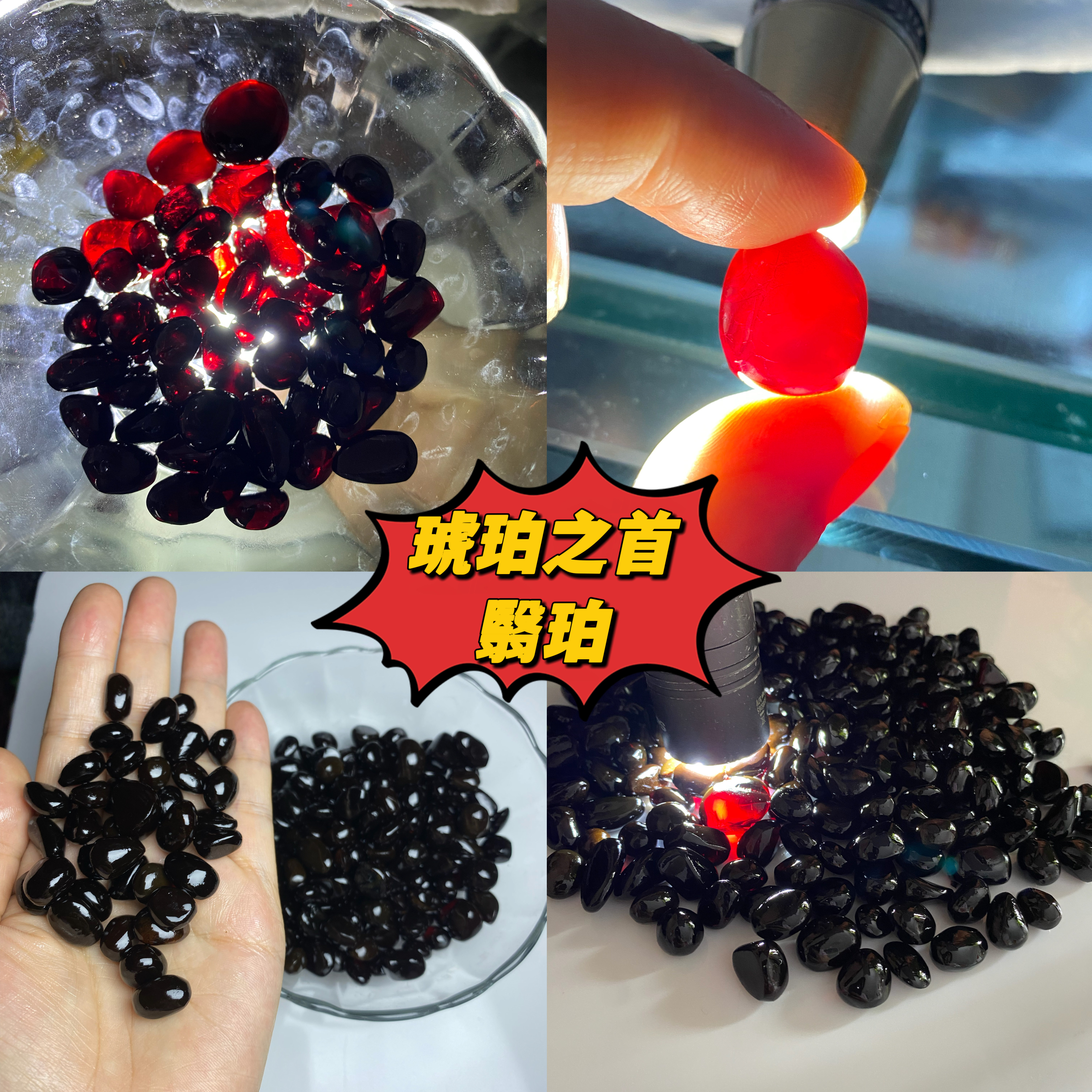 琥珀之首极品翳珀天然缅甸琥珀瑿珀原矿裸石戒面耳钉手链项链diy