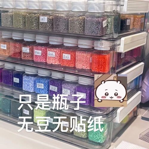 拼豆豆瓶装30ml小方瓶2.6mm小豆分装拼豆收纳瓶方形透明PET分装