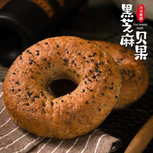 四季健康全麦贝果面包无油无蔗糖