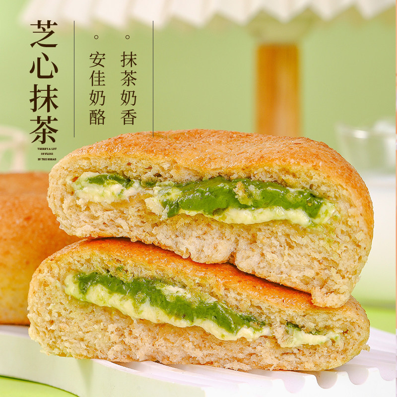 四季健康抹茶乳酪全麦面包手作图片