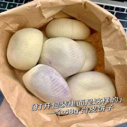 四季健康绿豆饼老式粗粮饼干轻油代糖轻脂卡健身传统饱腹点心糕点 - 封面
