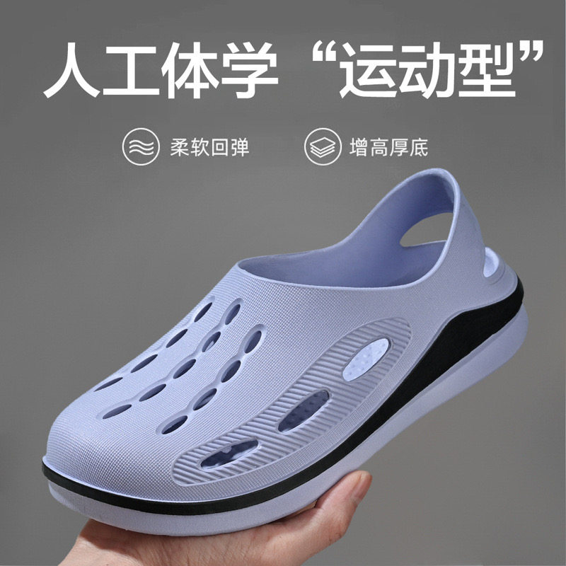 男款洞洞鞋室内包头凉拖鞋夏季外穿厚底防滑防臭沙滩户外男士橡胶
