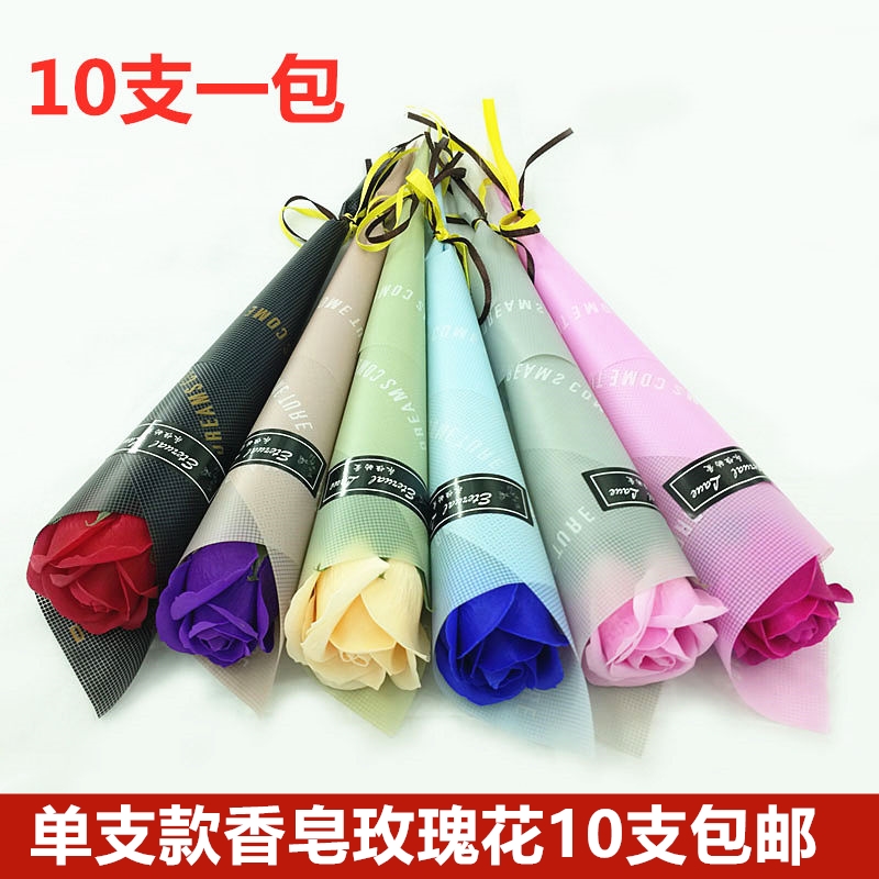 单支香皂玫瑰康乃馨肥皂花教师节送老师礼物情人节地摊活动小礼品