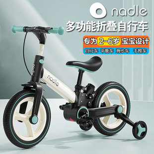 纳豆儿童自行车二合一平衡车3 6岁男生女孩带辅助轮折叠脚踏单车1