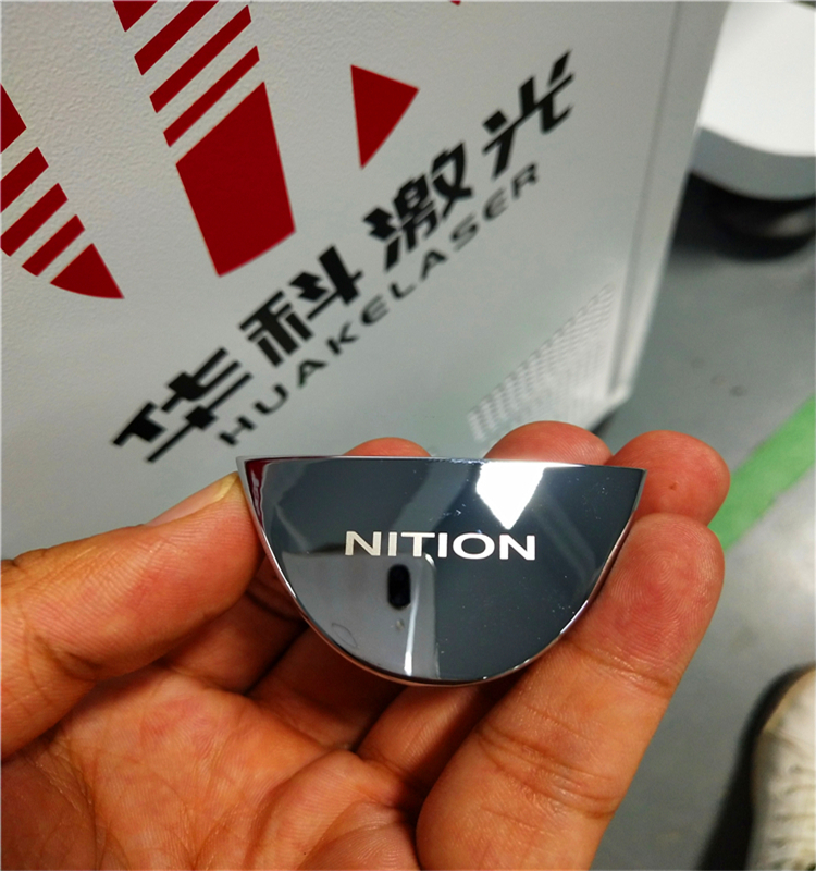 深圳电镀不锈钢光镭雕机宝安龙岗金银首饰美容仪器激光打标机镭射