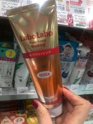 Dr.Ci:Labo城野医生洗面奶收缩毛孔去黑头清洁控油泡沫洁面乳120g