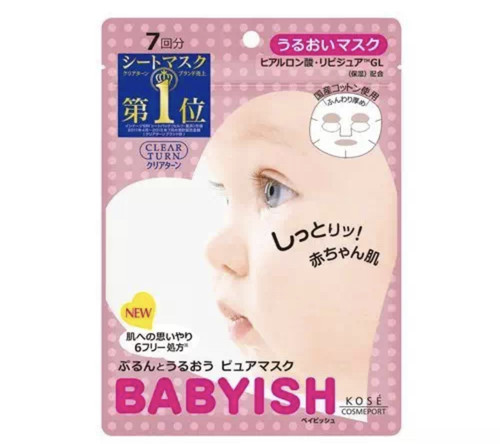 日本本土kose高丝婴儿面膜7片装