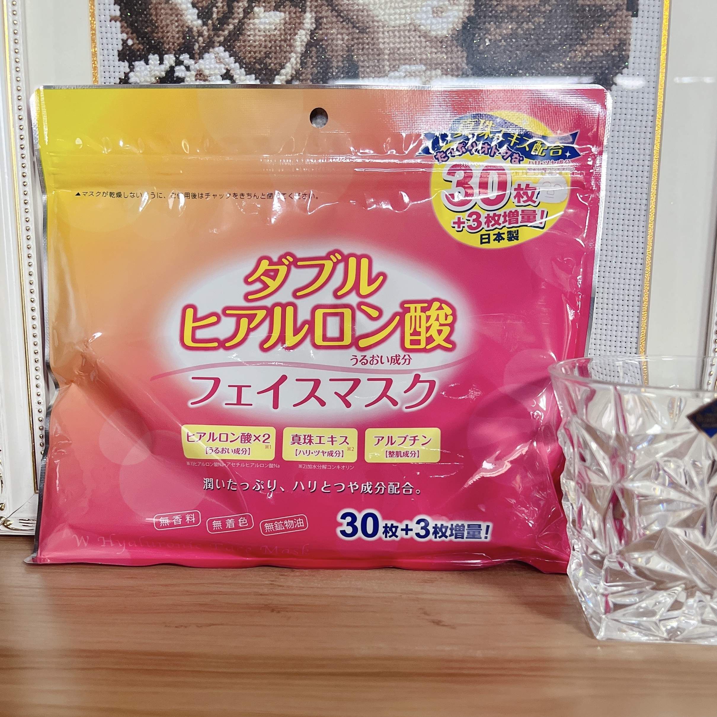 日本本土 玻尿酸水润面膜补水保湿淡痘印控油任何男女