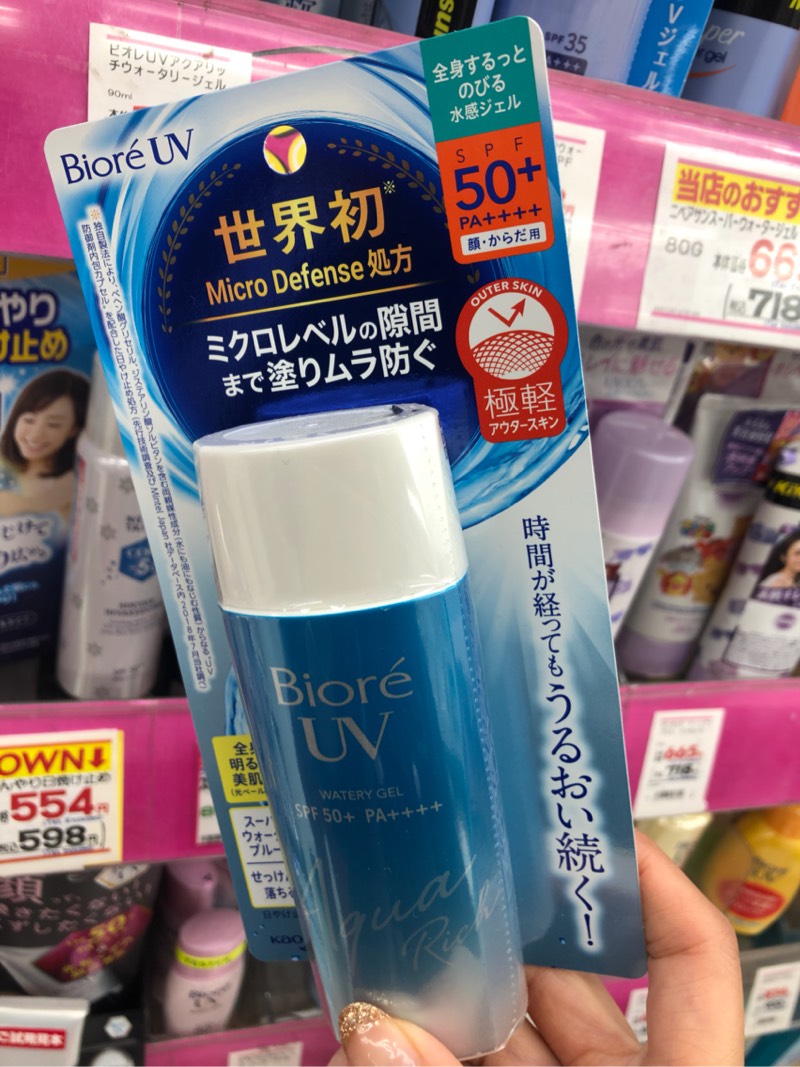 日本花王碧柔防晒隔离霜女90ml身体全身大瓶防水防汗学生spf50