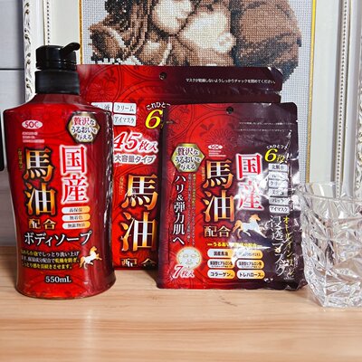 日本本土SOC/涩谷马油保湿浸透面膜45片/7片/马油沐浴露