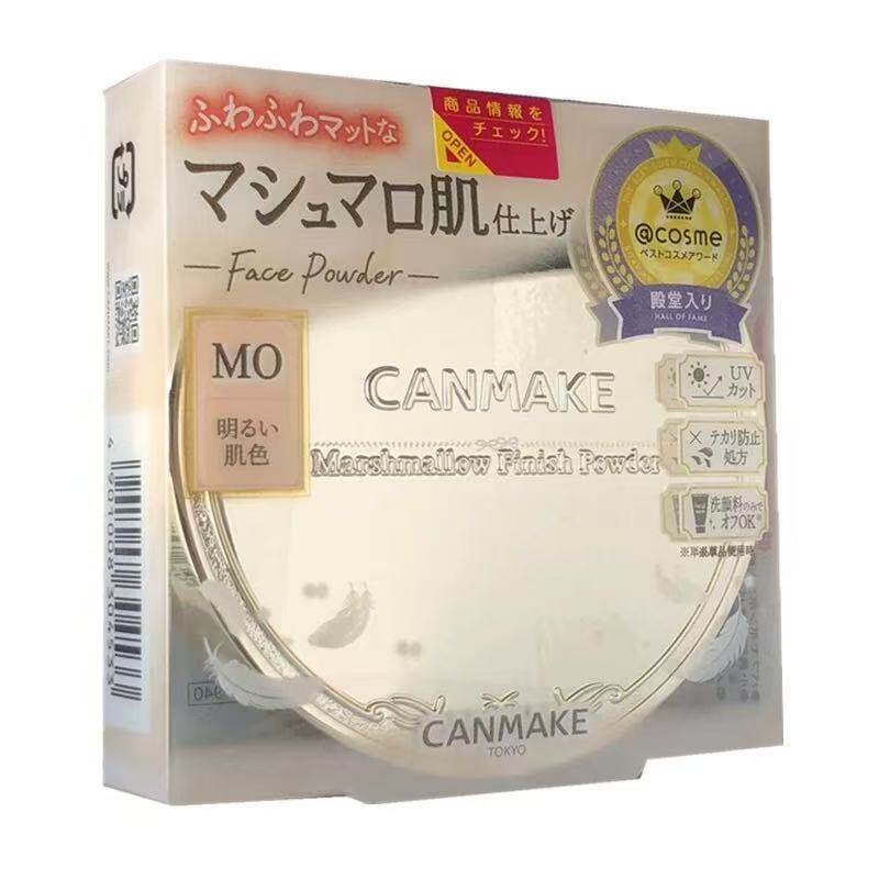 日本canmake井田棉花糖粉饼控油定妆持久补妆干粉替换装