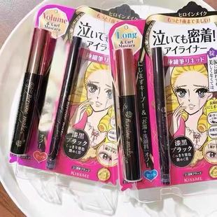 眼线笔套装 ME奇士美第三代防水卷翘纤长浓密打底睫毛膏 KISS