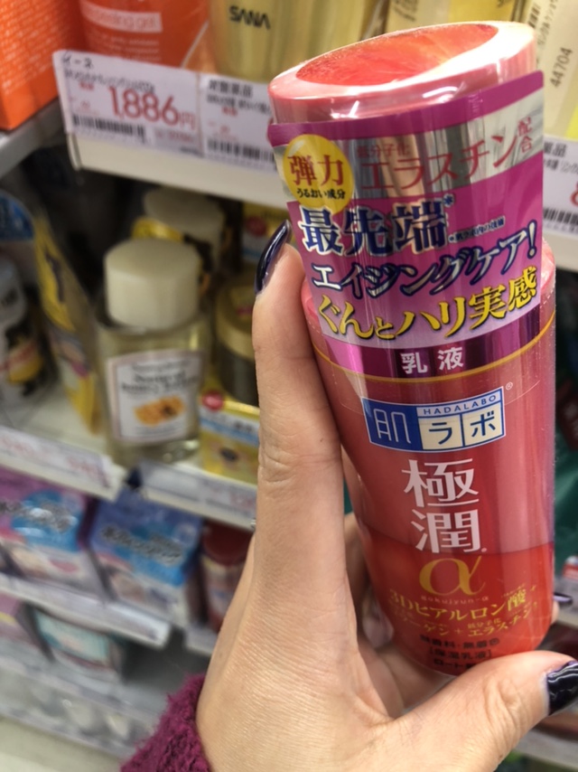 日本阿尔法弹力肌140ml保湿乳液