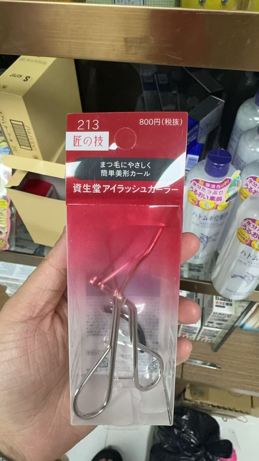 日本原装进口资生堂213心机睫毛夹配替换胶垫持久定型卷翘初学者