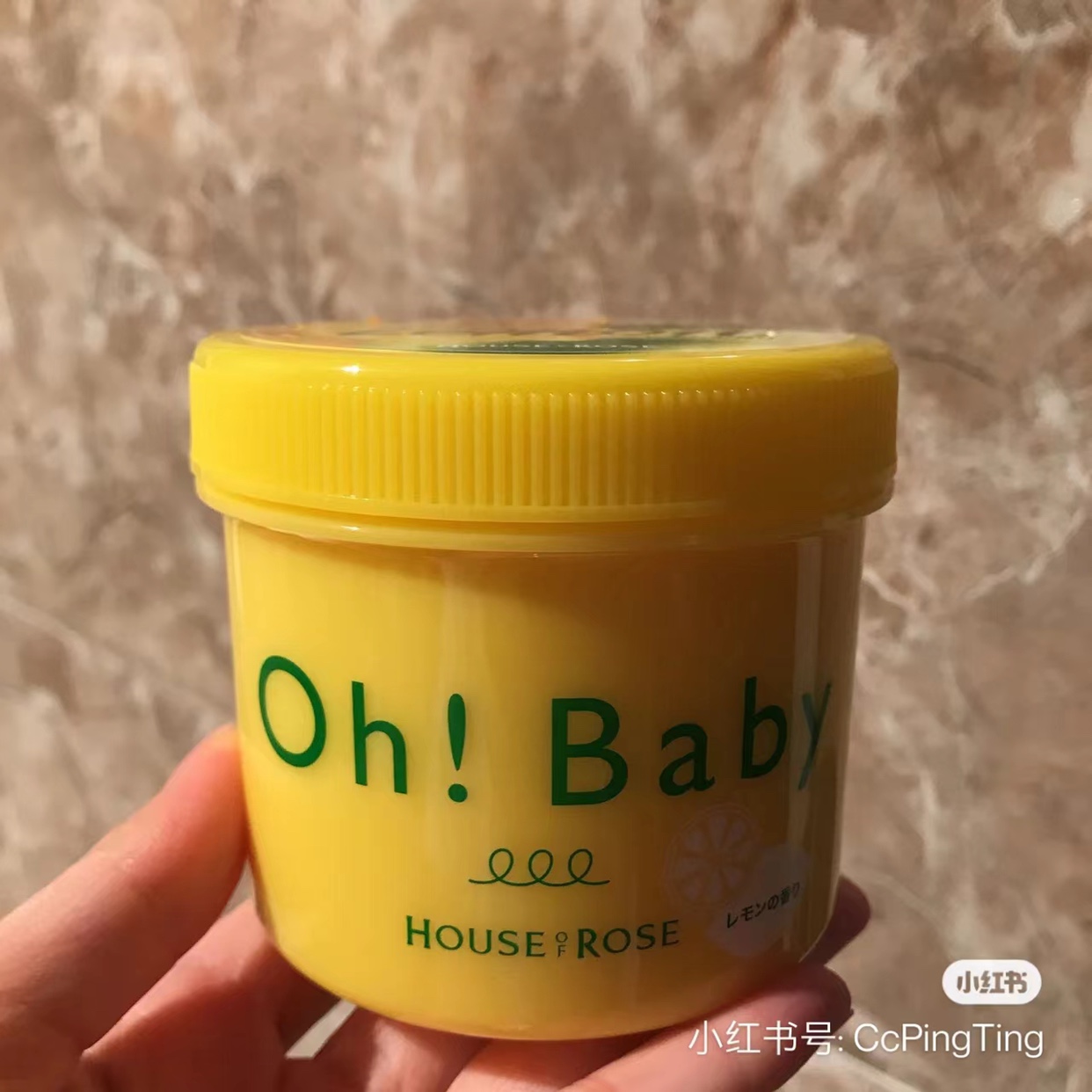 HouseOfRose日本OhBaby身体磨砂膏常规限定版去角质鸡皮全身清洁