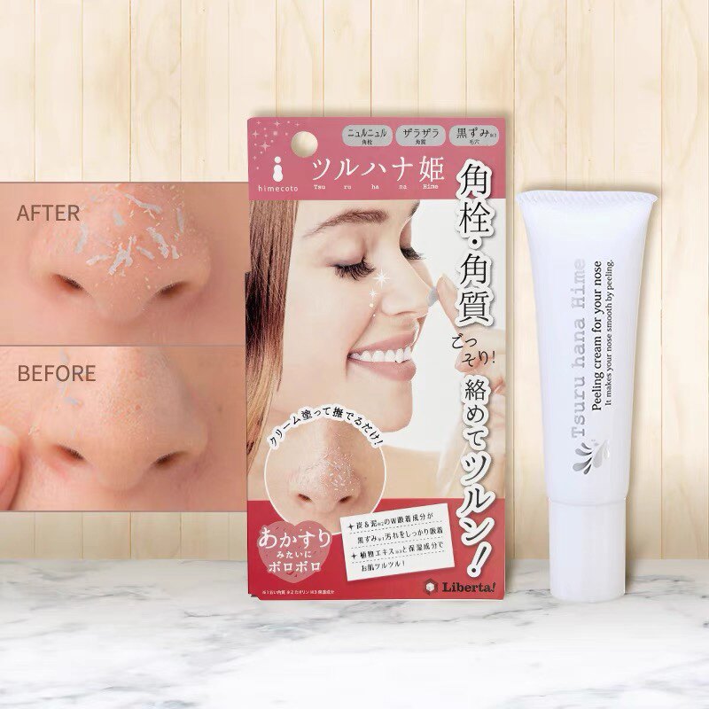 日本himecoto美人姬鼻头去黑头清洁膏 去角质 吸附黑头 清洁毛孔 - 实物图