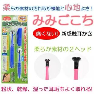 日本进口挖耳勺成人掏耳朵神器双头螺旋式安全采耳除耳垢工具