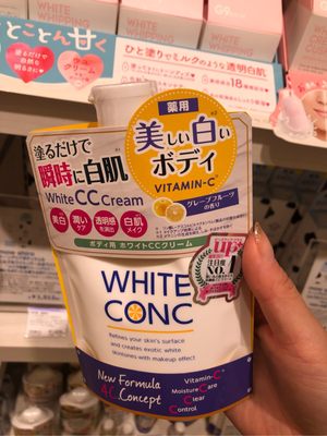 林允推荐日本WHITE CONC VC全身提亮美白身体CC霜身体乳维c乳200g