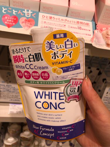 林允推荐日本WHITE CONC VC全身提亮身体CC霜身体乳维c乳200g