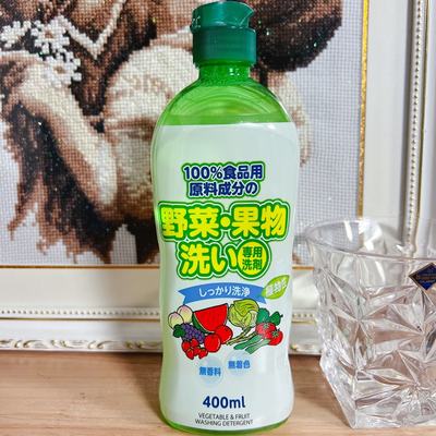 日本进口石碱果蔬洗涤剂洗洁精餐具洗碗液纯植物无添加400ml