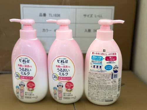 日本花王KAO碧柔儿童婴儿新生儿宝宝润肤乳弱酸性保湿身体乳300ml