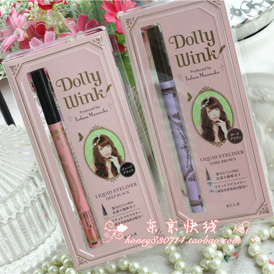 现货！日本本土KOJI Dolly Wink极细持久防水眼线笔眼线液/眼线笔