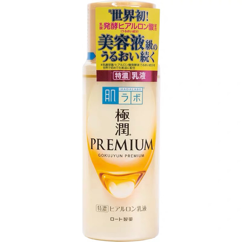 新版日本肌研金极润特浓5种玻尿酸浓厚保湿乳液金瓶140ML