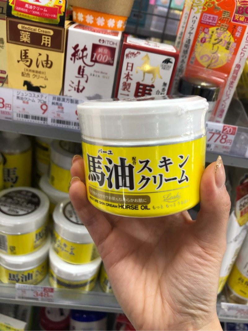 日本本土Loshi北海道马油天然保湿乳霜/身体乳 220g 全身可用