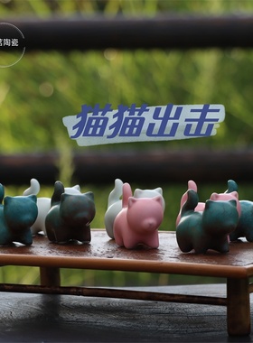 创意陶瓷装饰品小摆件家居可爱装饰摆件日式猫咪唐装人形花瓶家居