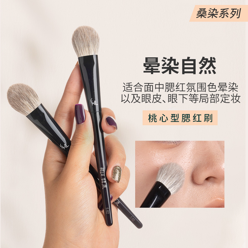 腮红刷点彩一支装斜坡动物毛