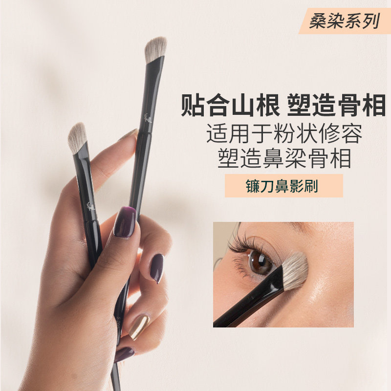 赫鹿化妆刷