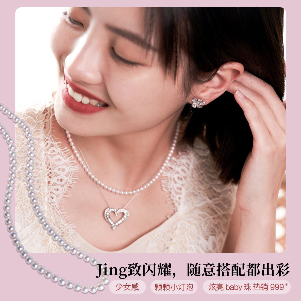 樱花粉色baby珠项链正圆强光无暇天然珍珠颈链百搭款少女感锁骨链