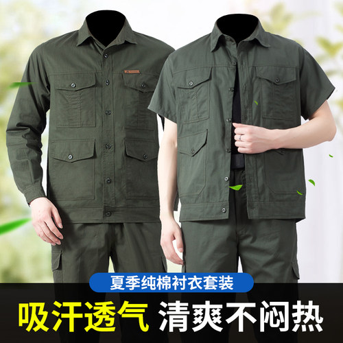 龙腾奇兵夏季棉套装防烫薄款