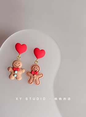XY STUDIO包邮 手作童趣可爱S925耳环爱心姜饼人无耳洞耳夹拍照女