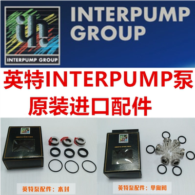 原装进口INERTPUMP特价维修配件
