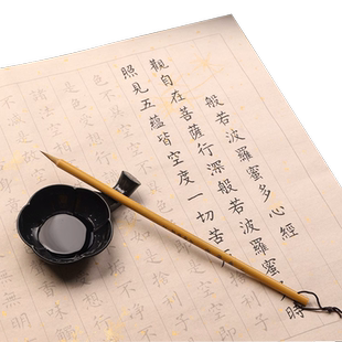 小楷临摹字帖弟子规练字描红成人软笔书法字帖抄写毛笔初学者入门欧颜体书练字手抄描红唐诗宋词兰亭序