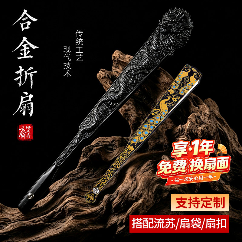 纯金属铁扇防身合金折扇工艺扇子文玩高档绢布扇空白太极扇子定制