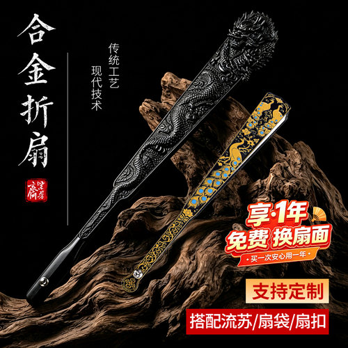 纯金属铁扇防身合金折扇高档铁扇