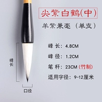 Средний размер и волосы [остроконечный фиолетово-белый журавль]